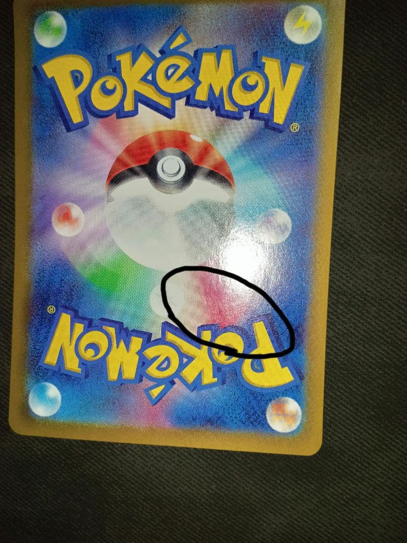 ゼイユ　SAR　ポケカ　ポケモンカード　AR　RR　SR　おまけ付き　高騰