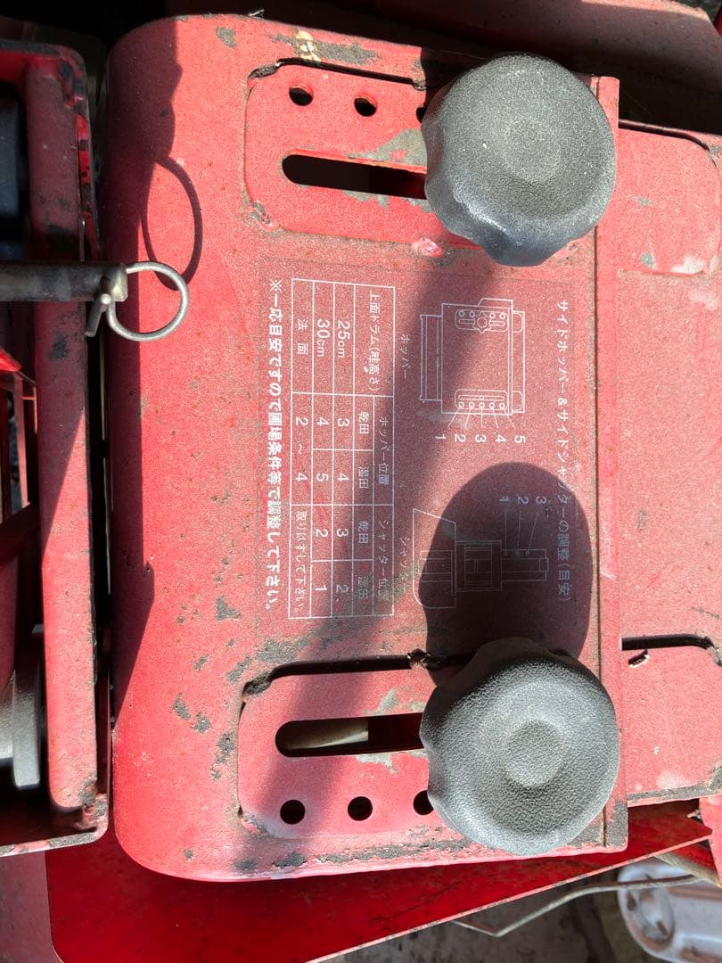 畦塗り機　富士トレーラートラクターヤンマー　クボタイセキ畦塗機あぜぬりニプロ小橋