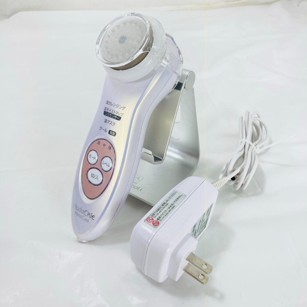 HITACHI ハダクリエ　HadaCRiE Hot&Cool CM-N5000