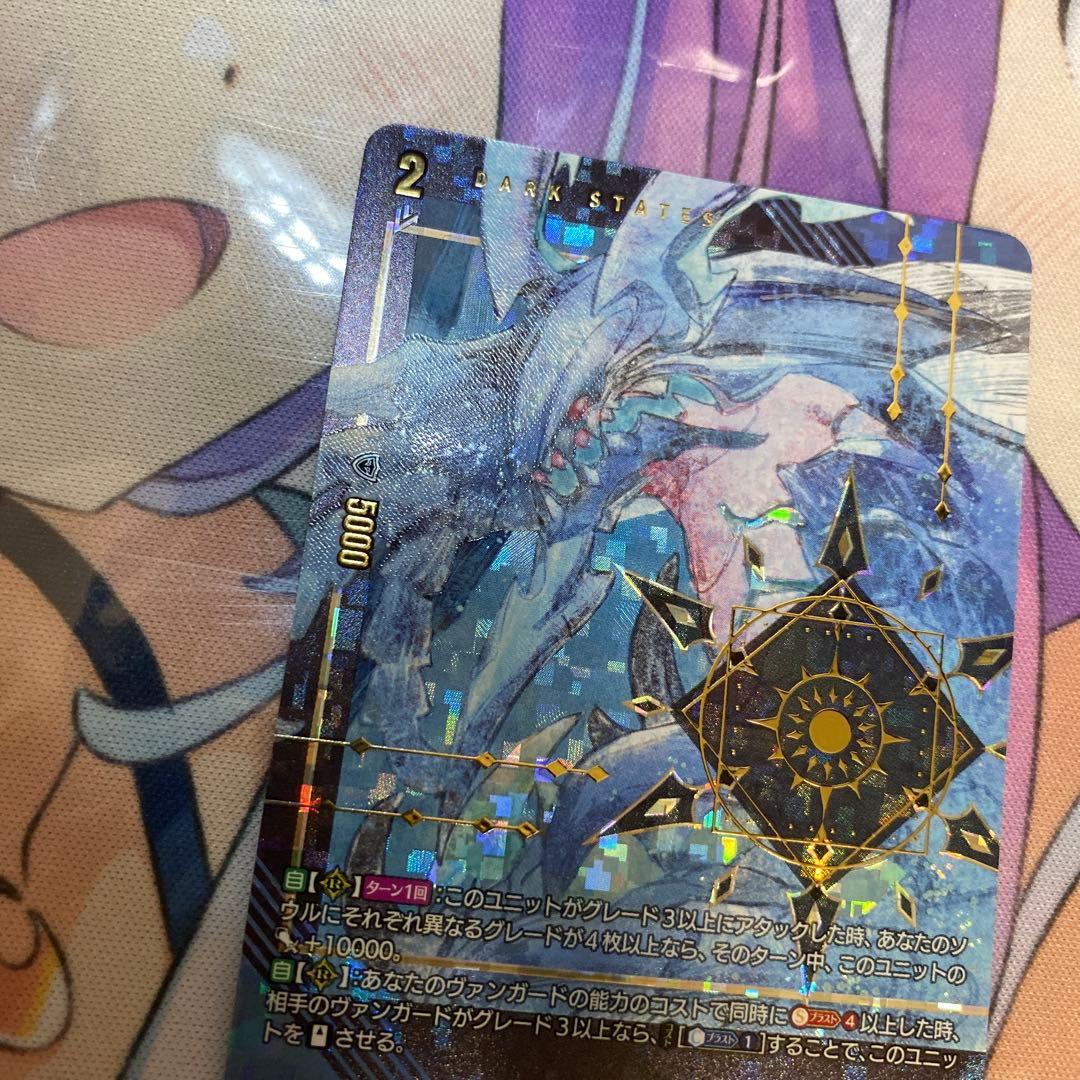 【D-SS11】魔石竜 ロックアグール【SEC】