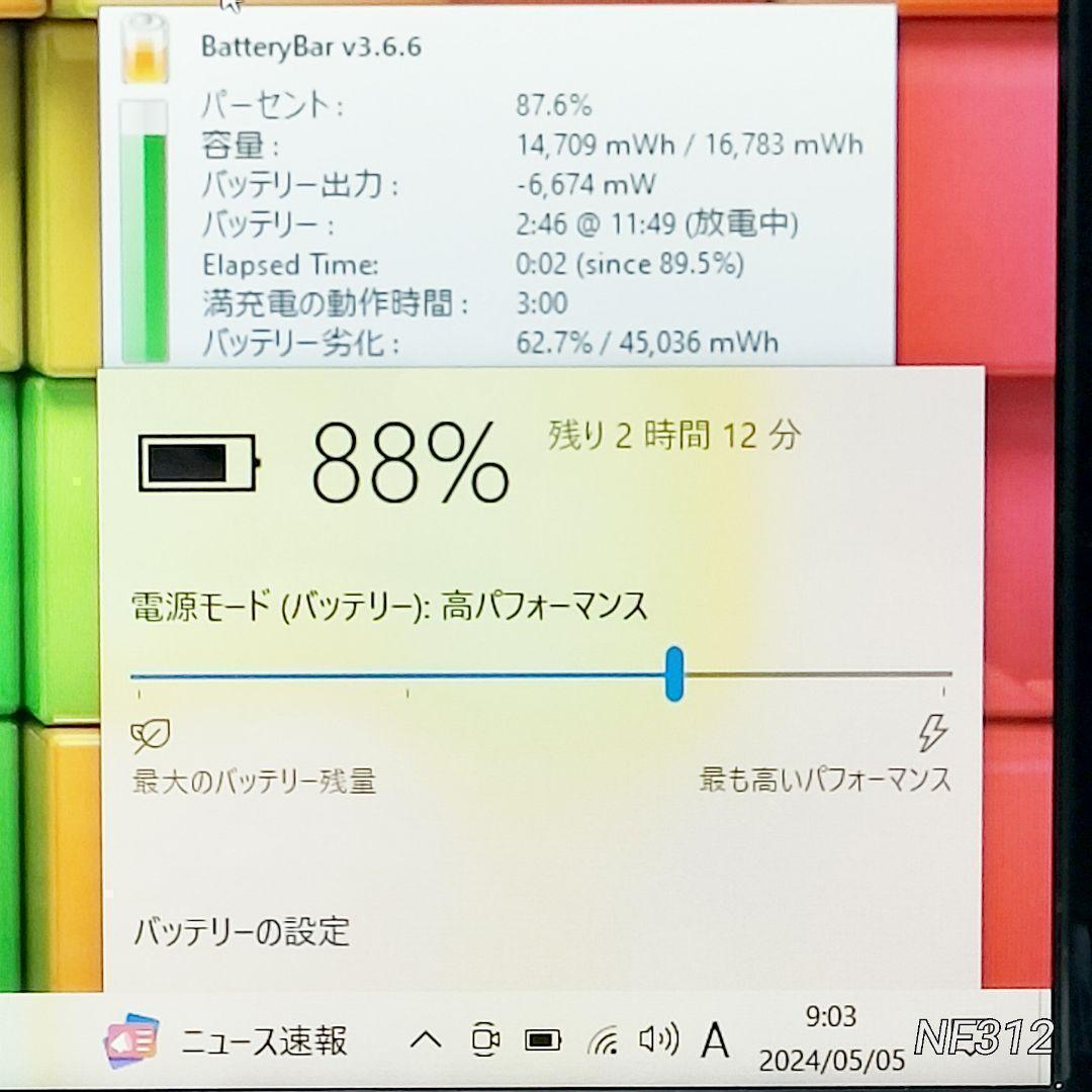 【お買得❗】富士通初心者向ノートパソコン❗高速SSD＋HDD カメラ DVD搭載