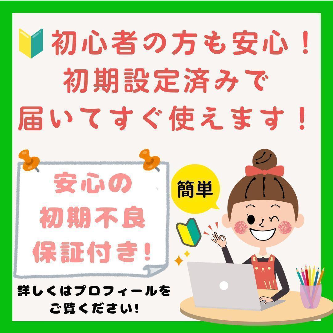 【お買得❗】富士通初心者向ノートパソコン❗高速SSD＋HDD カメラ DVD搭載