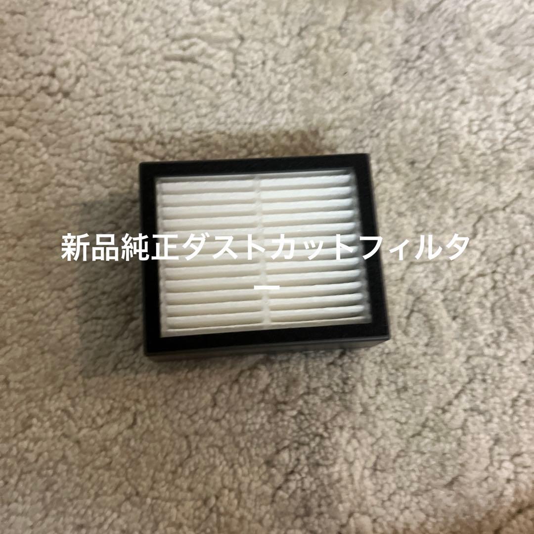 ルンバ　i3完動品