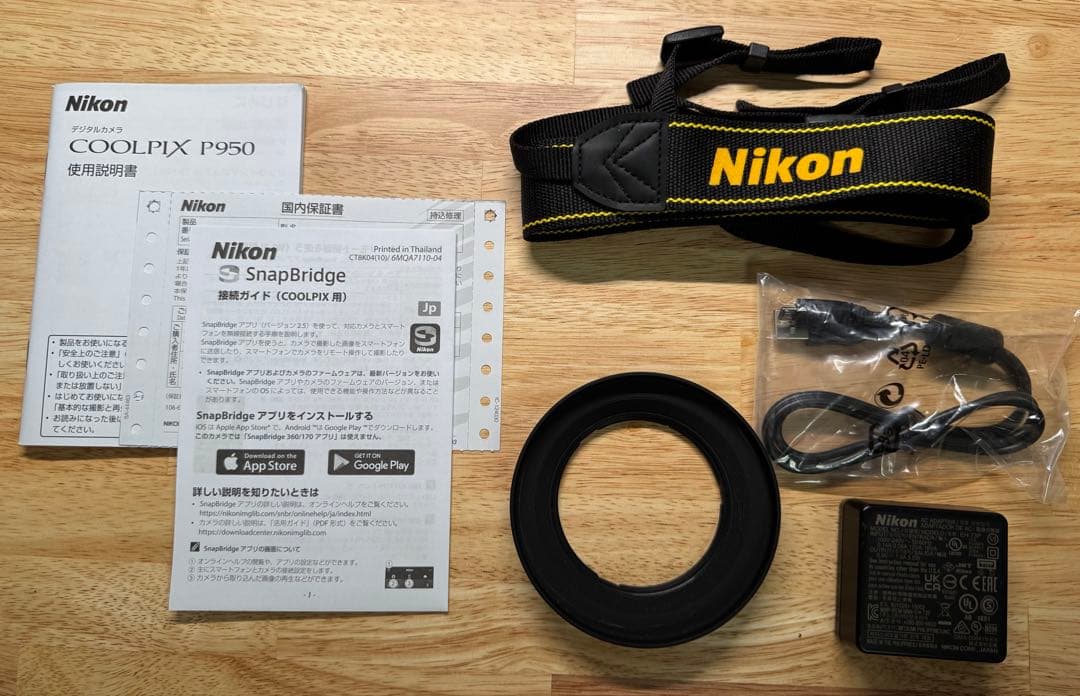 ★美品 Nikon 光学83倍ズーム COOLPIX P950★専用ケース付き
