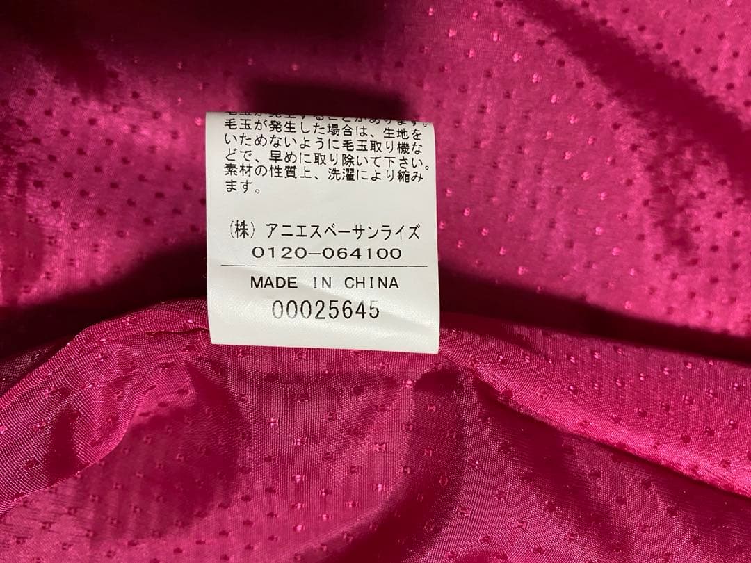 To b by agnes b.◆アニエスベー◆レディースステンカラーコート