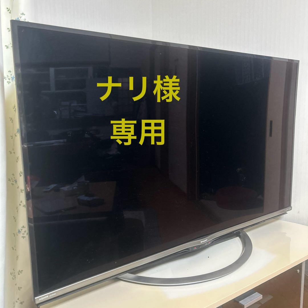 シャープ50インチ テレビ LC-50US5