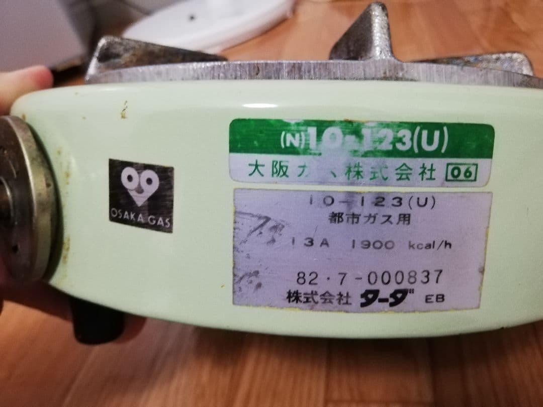 冷蔵庫、電子レンジ、テフル、はかり、ガスコンロ