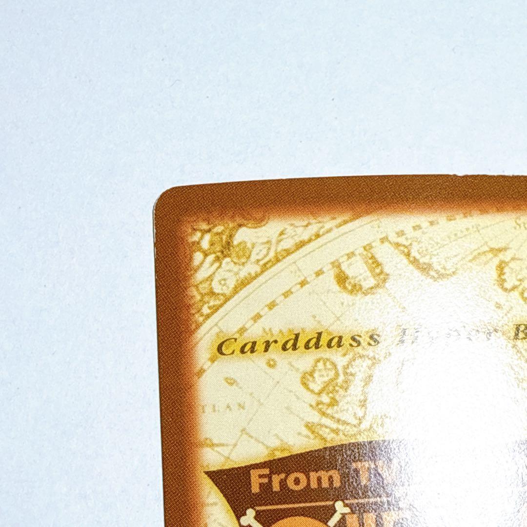 ワンピース カードダス ハイパーバトル C24