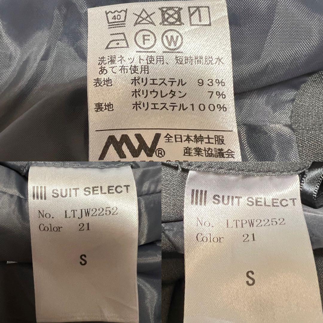 (現行品)スーツセレクト　ダブルスーツパンツセットアップ　洗える　ストレッチ