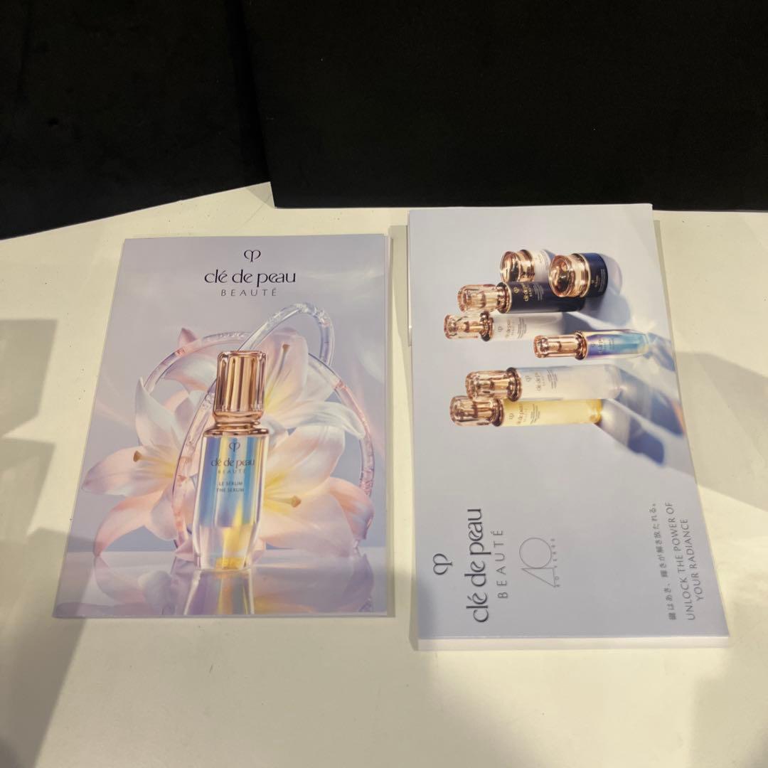 クレ・ド・ポー ボーテ エマルションプロテクトゥリスn 125mL サンプル付き