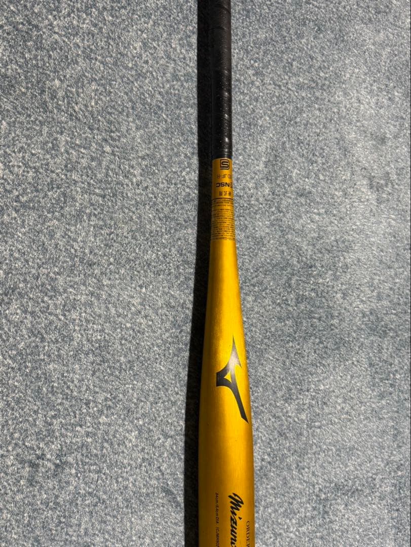 Mizuno Pro HS700 新基準硬式バット ゴールド