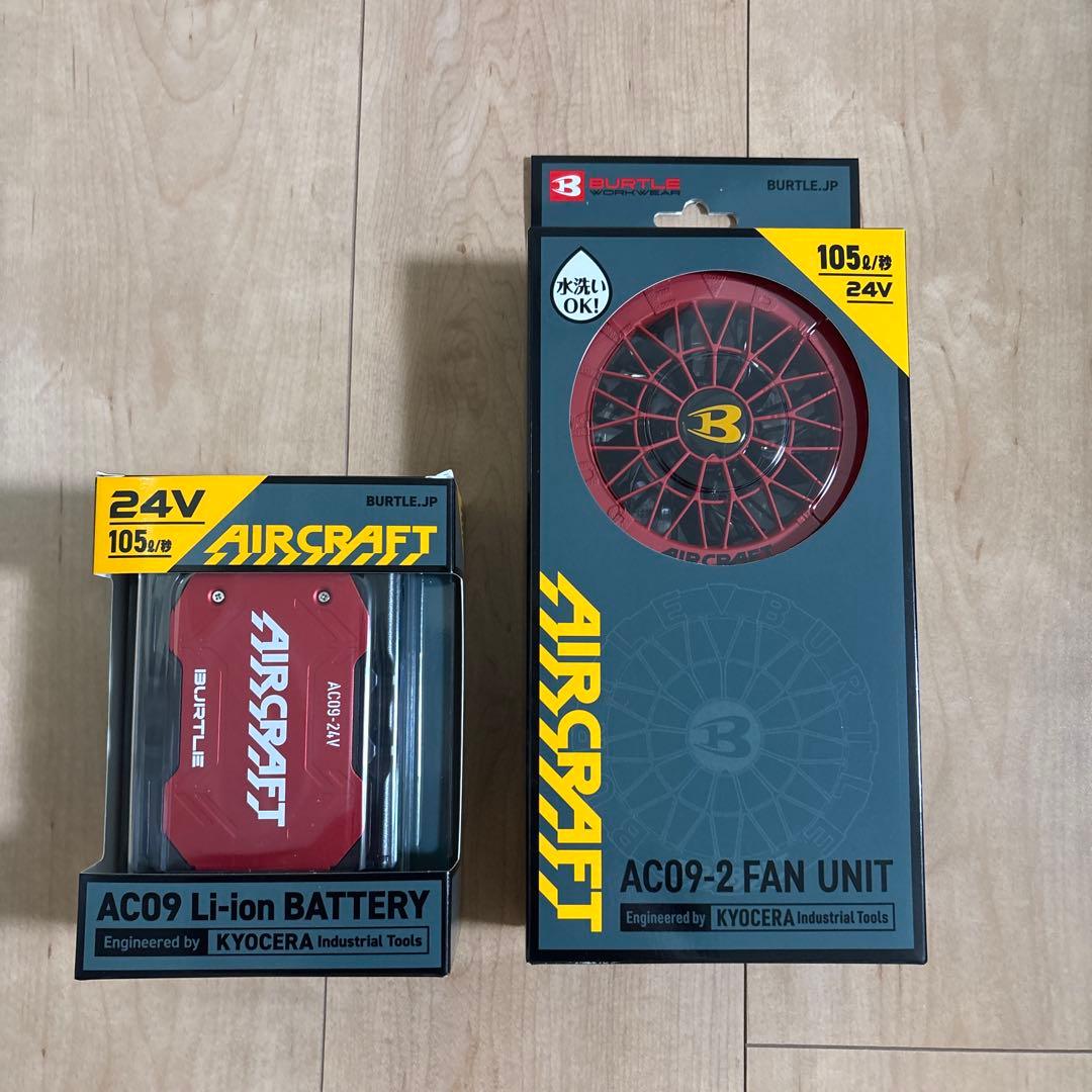 新品　未開封　2025年最新バートル24Vバッテリーファンメタリックレッドセット