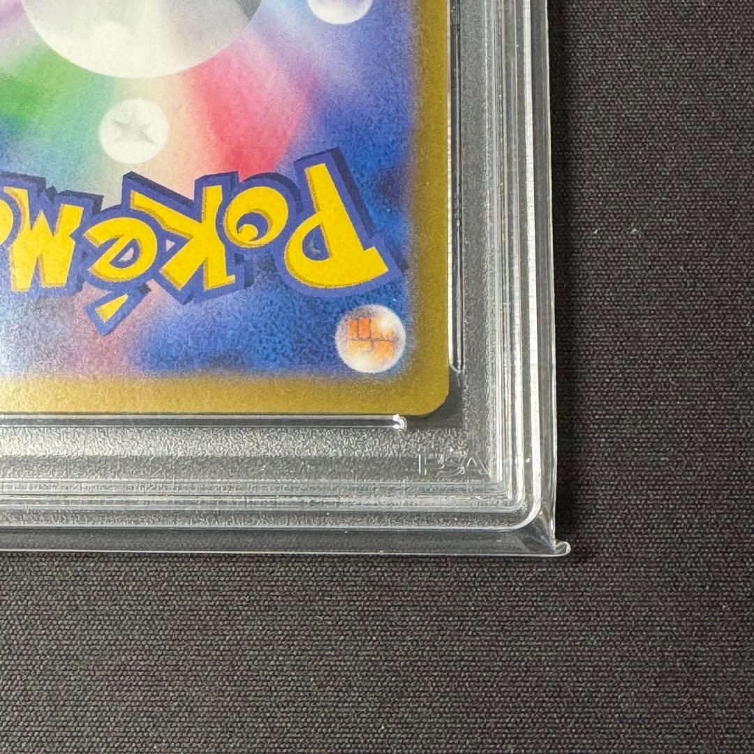 PSA10 ボーマンダex sar SV9