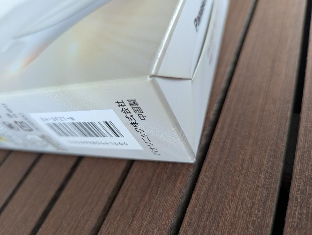 Panasonic 温感かっさ EH-SP21