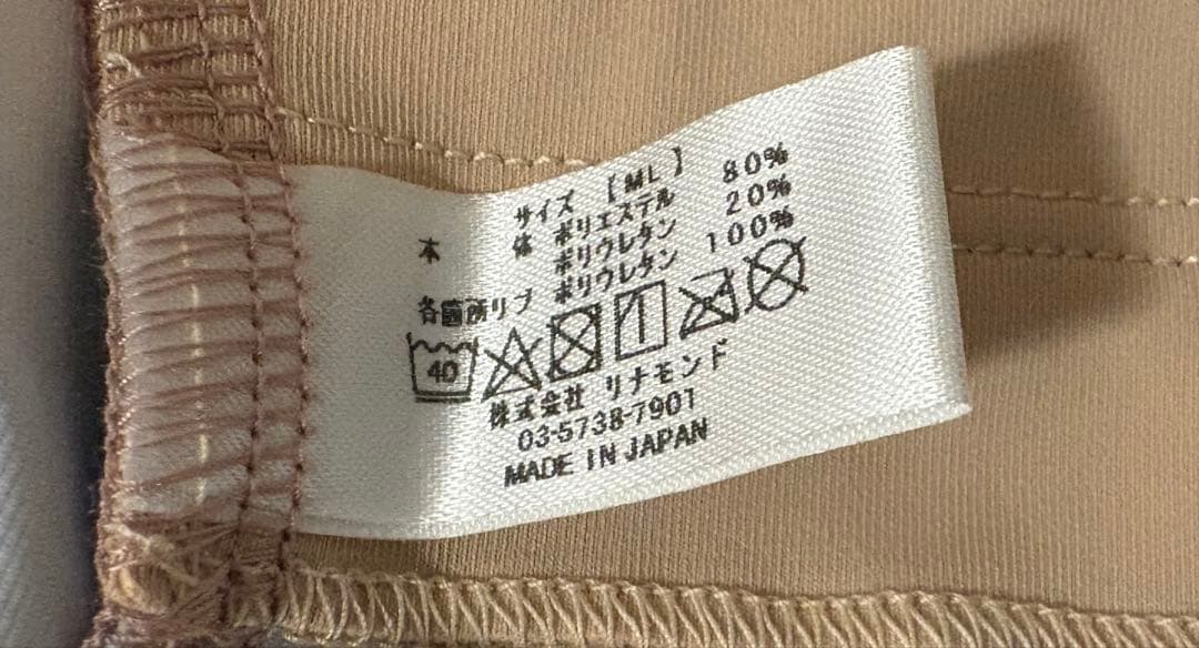 【新品】ウノア レオタード MLサイズ