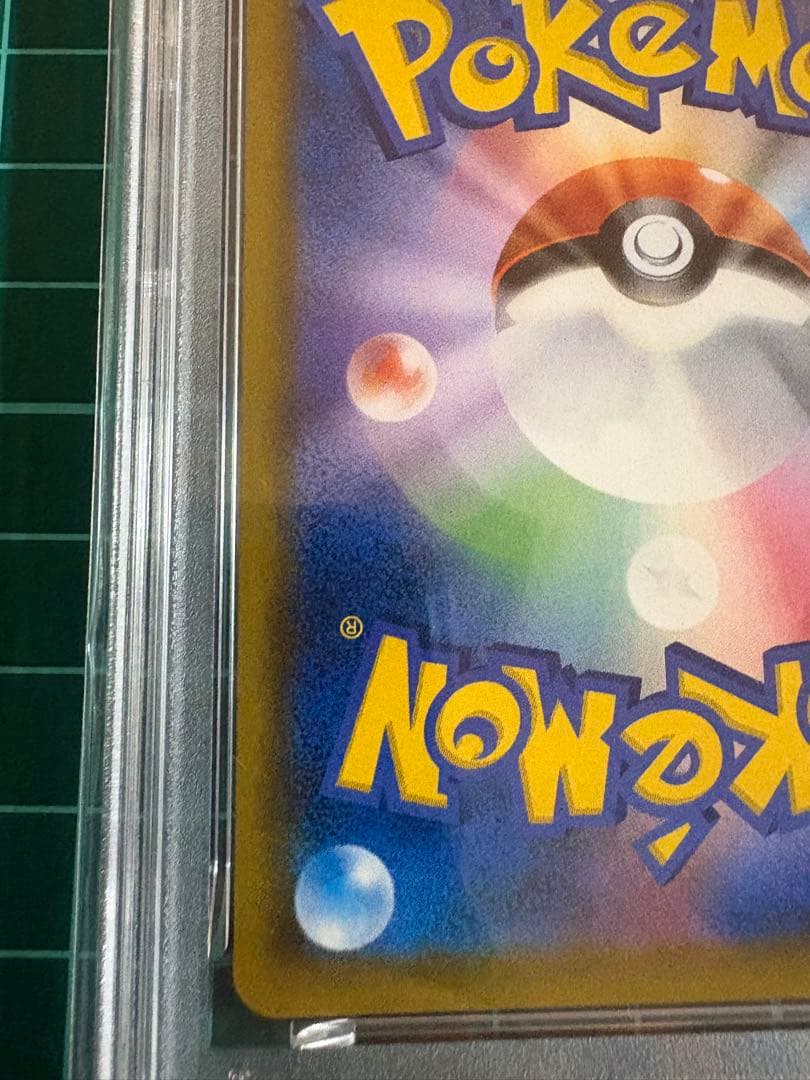 【PSA10】イーブイ&カビゴンGX RR タッグボルト