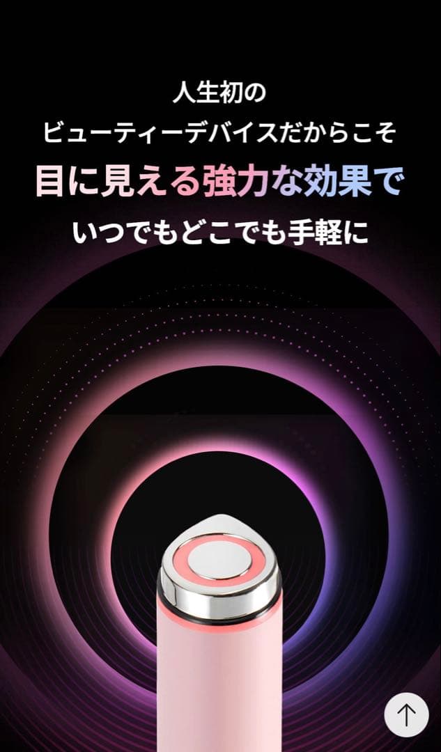 【正規・美品】メディキューブ AGE-R ブースタープロミニ ホワイト