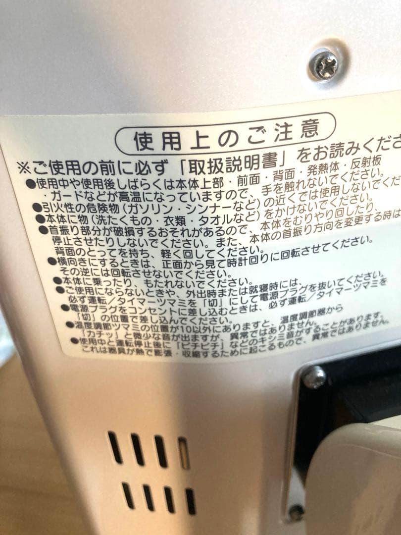 DAIKINダイキン工業 セラムヒート 遠赤外線暖房機ストーブ ERFT11KS