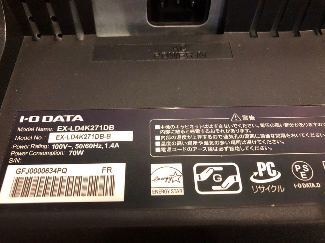 IO DATA / 27インチディスプレイモニター EXLD4K271DB-B