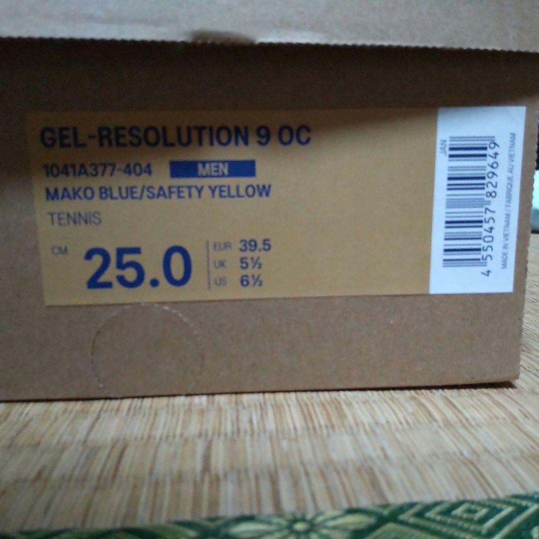 アシックス　ゲルレゾリューション９ OC 25.0cm