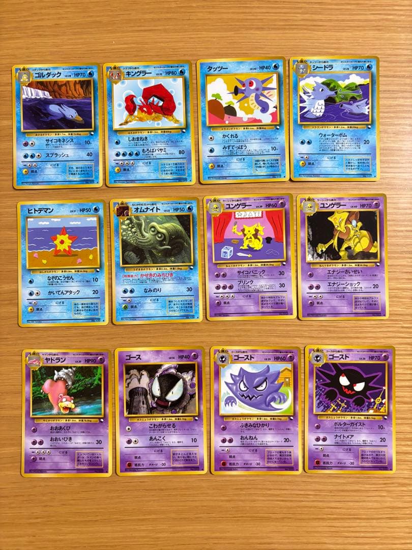 拡張シート 第3弾 緑版 35枚