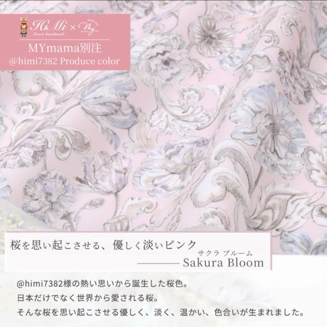 はるちゃん★☆　バッグ　ハートキルティング　アレキサンダーマーブル