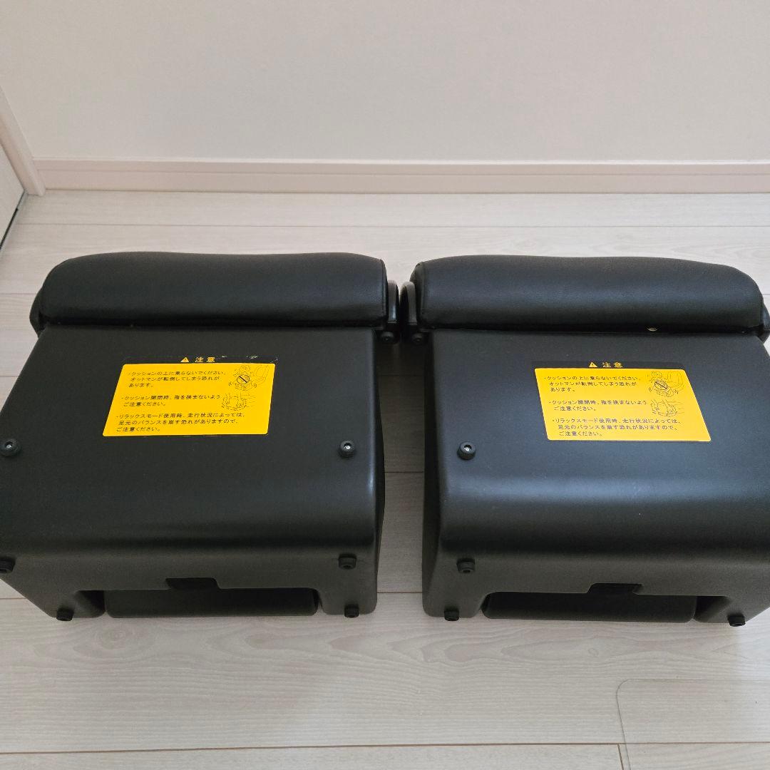 トヨタ純正　オットマン2個セット