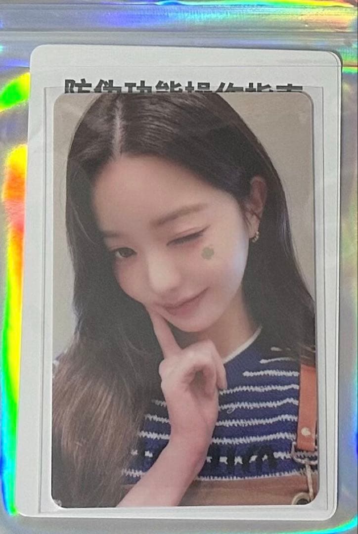 ive ウォニョン secret qqmusic 星5 トレカ　数量限定