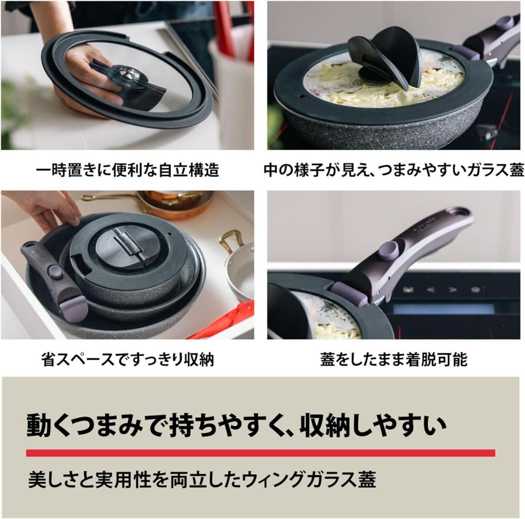 Ballarini バッラリーニ ヴィンチ 7pcs フライパン & 鍋 セット