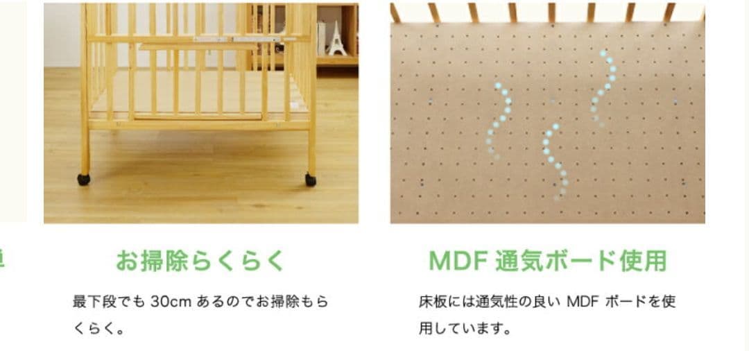 ベビーベット　timber baby bed mini