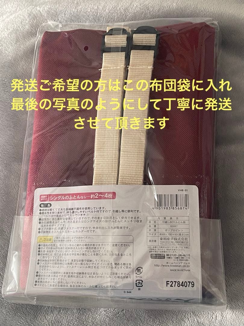 【保証期間内・ほぼ新品】　Yogibo ミディ濃紺　Kaza