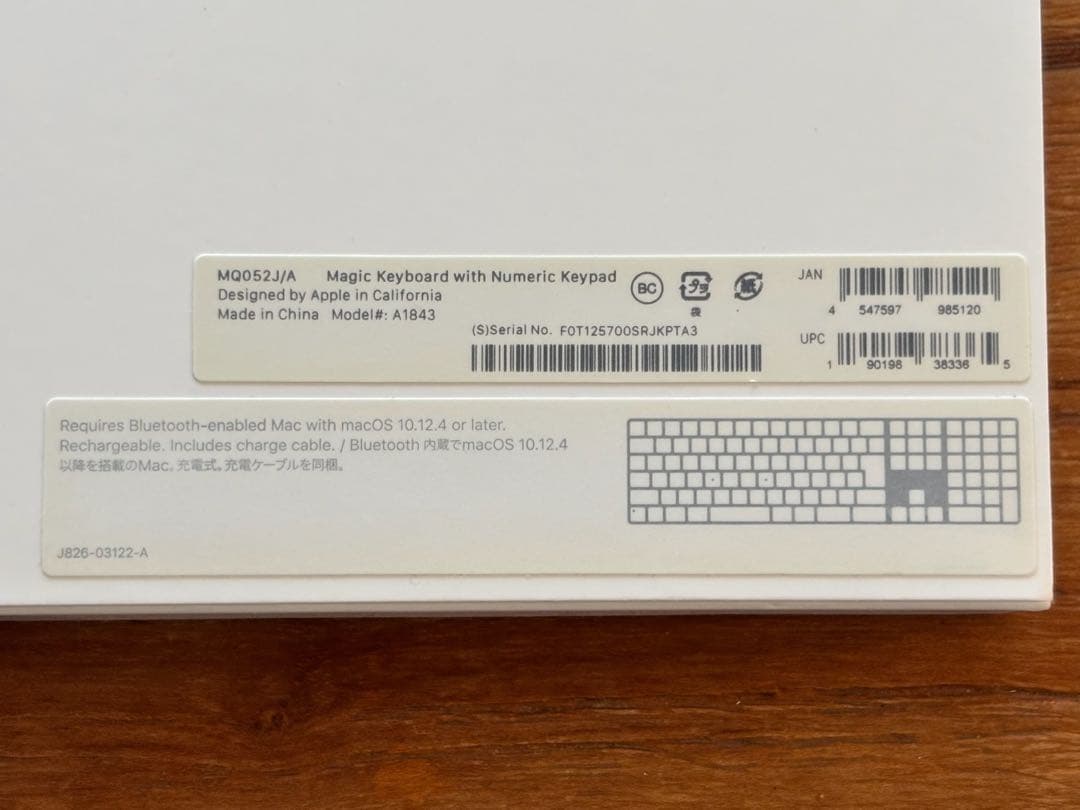 Apple Magic Keyboardワイヤレスキーボード 日本語配列