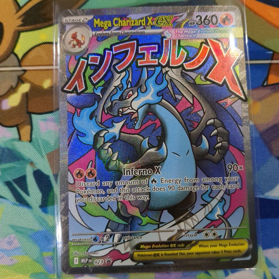 タ*ロ様 未開封 メガリザードンX ex オドリドリex プロモ 英語版 【Y5