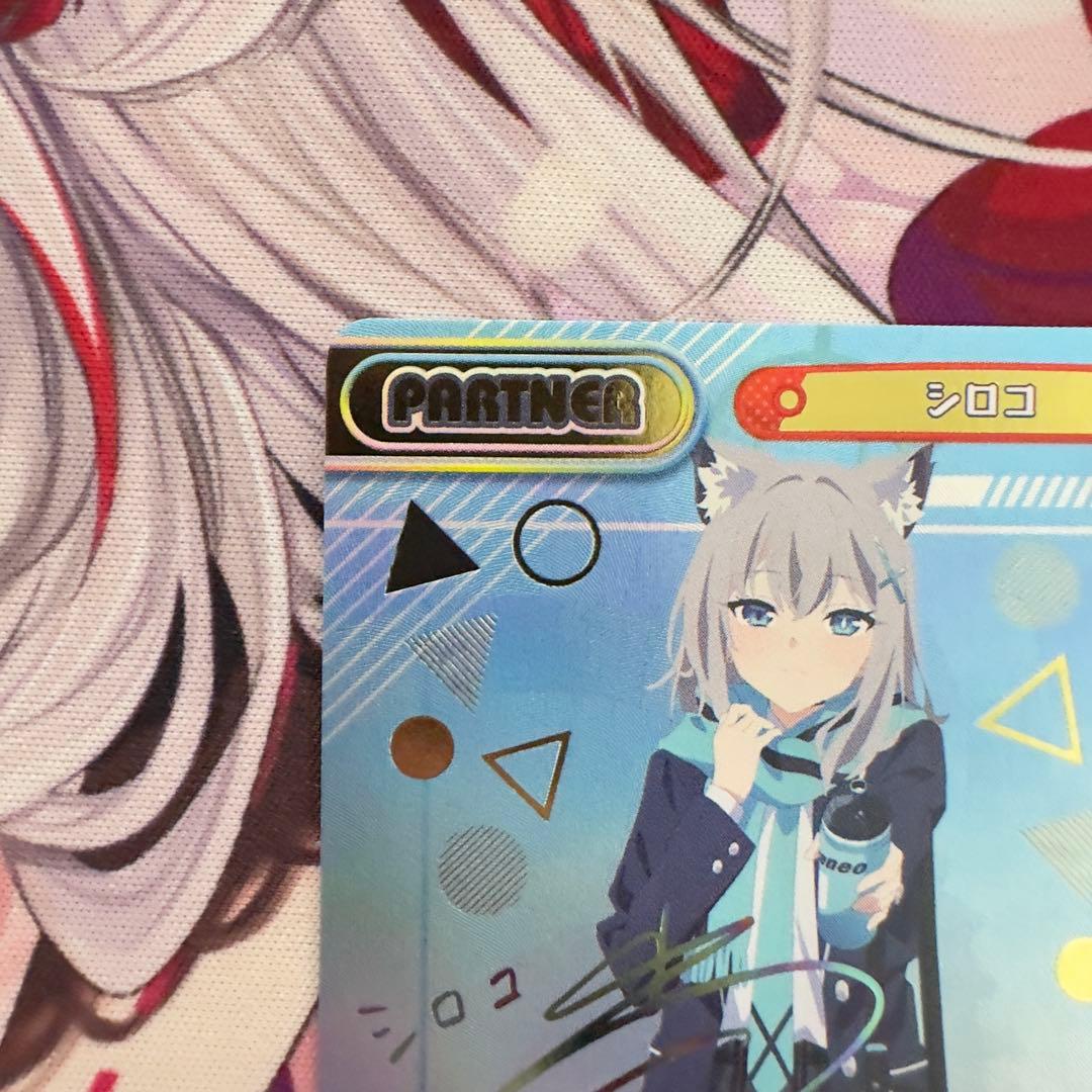 即日発送　Reバース シロコ PP サイン入りカード