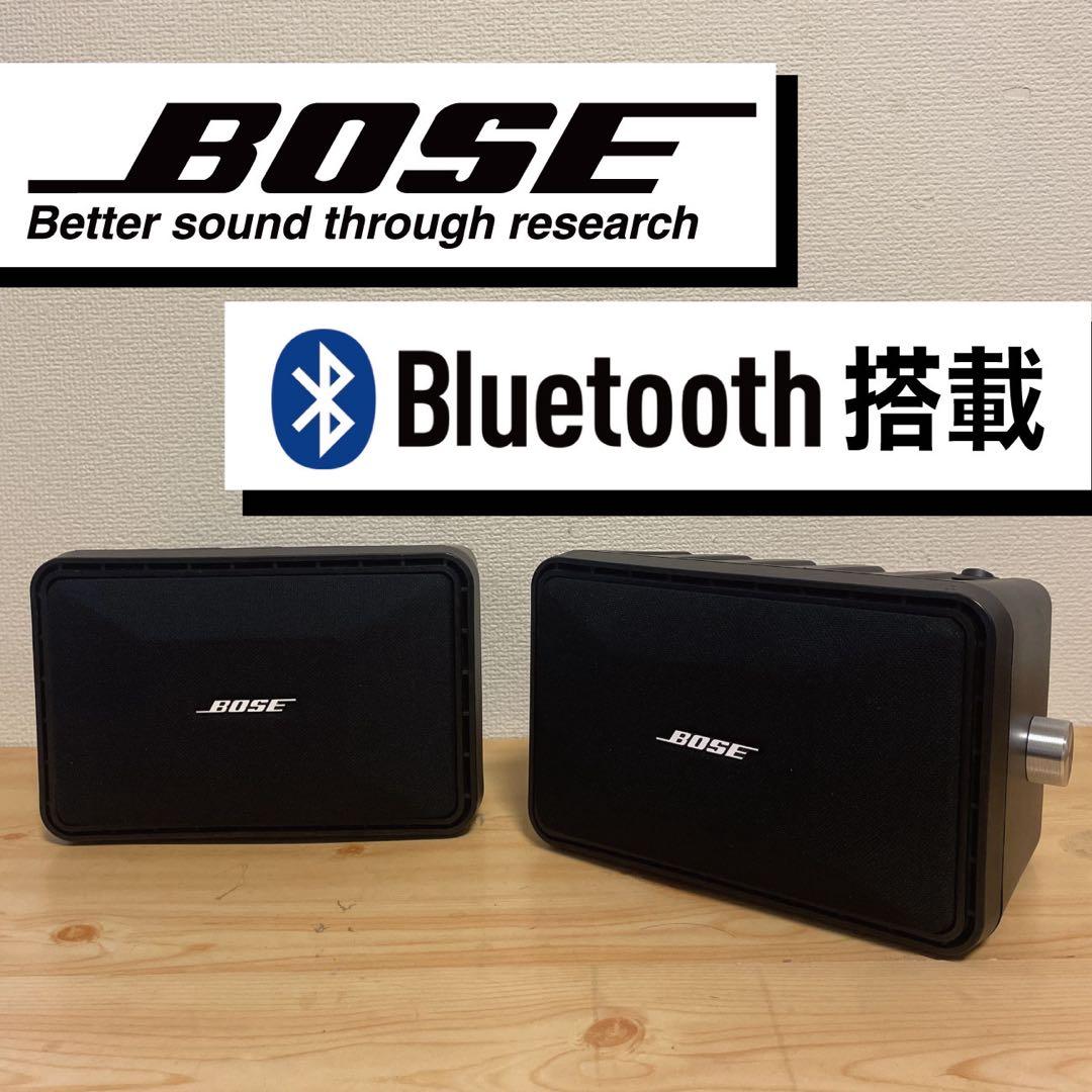 BOSE 101mm Bluetoothスピーカー 2178
