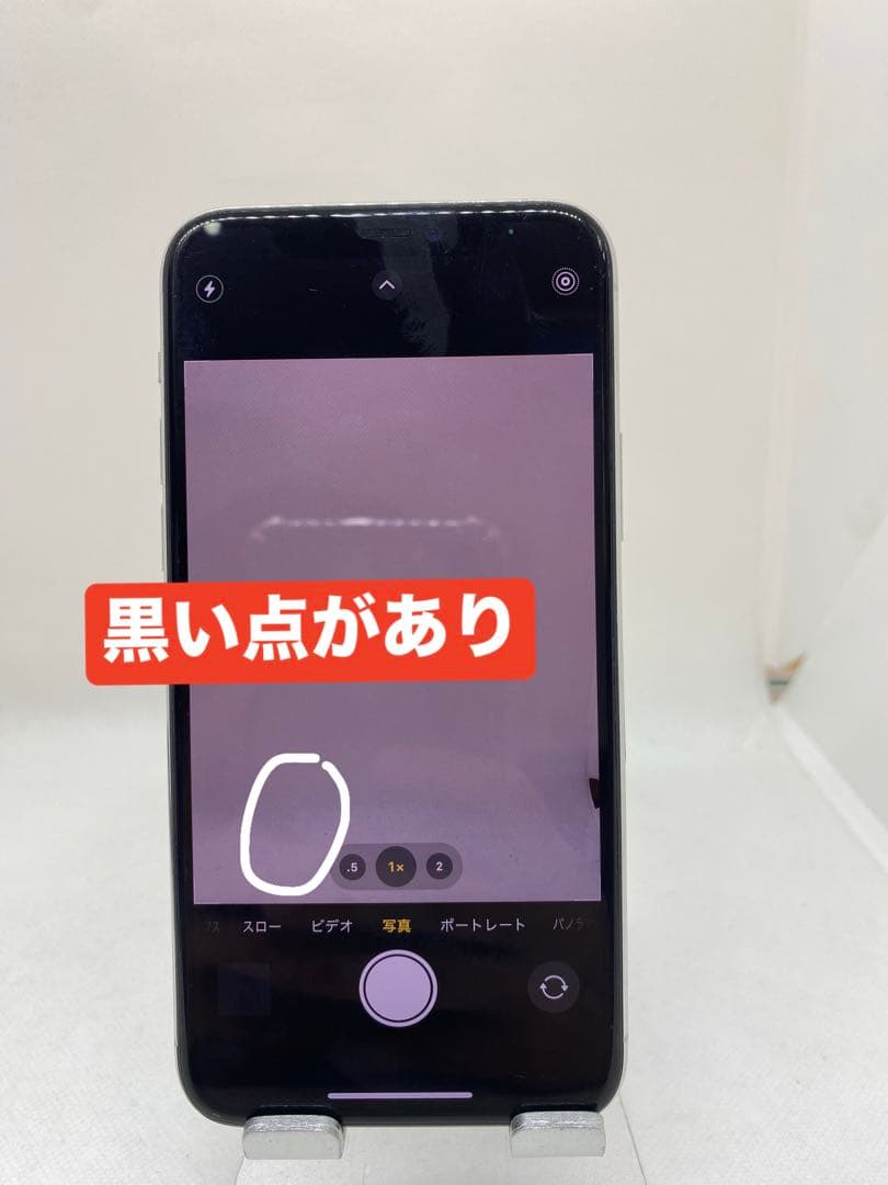 iPhone 11 Pro 64GB SIMフリー 29400