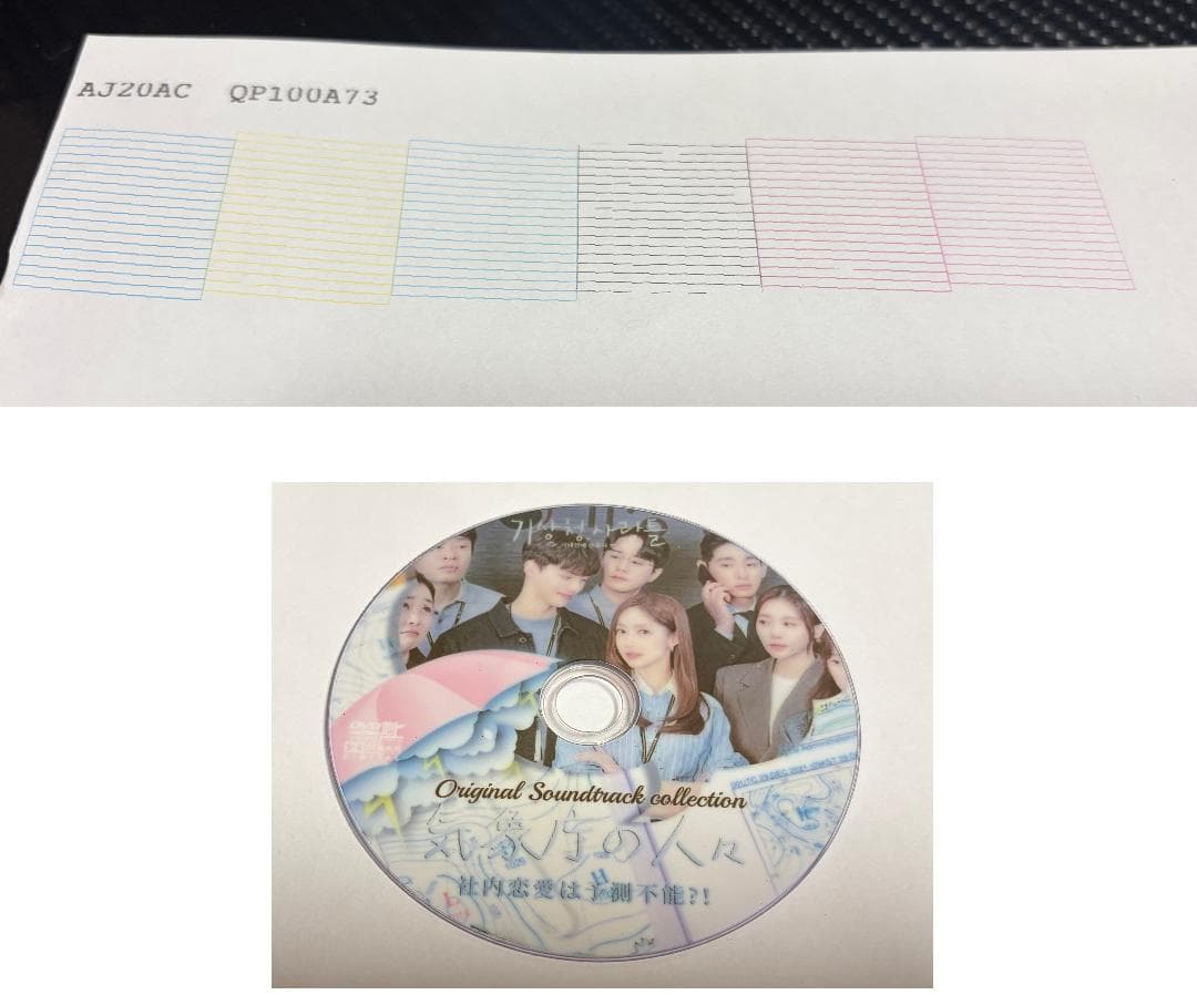 1*o様 EPSON エプソンプリンターEP-803A・Wi‐Fi接続機能/動作