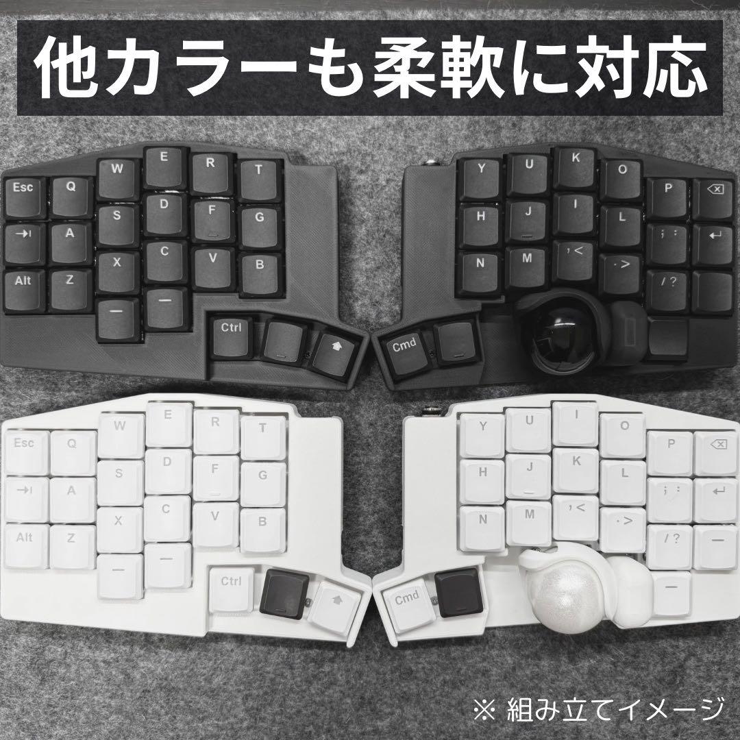 キーボード Siro Keyball44