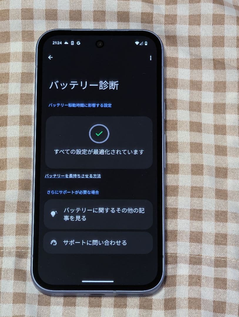 Google pixel 9a アイリス docomo SIMフリー 本体