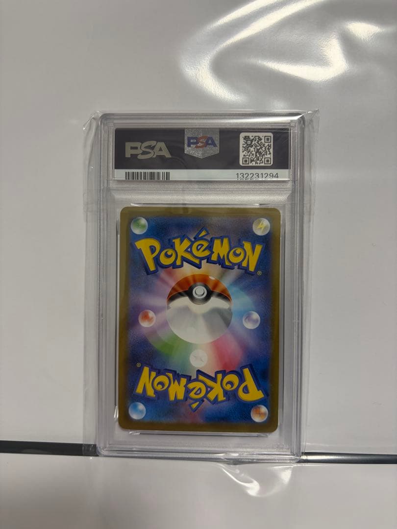 【PSA10 2連番】 ロケット団 ミュウツーex UR SRセット