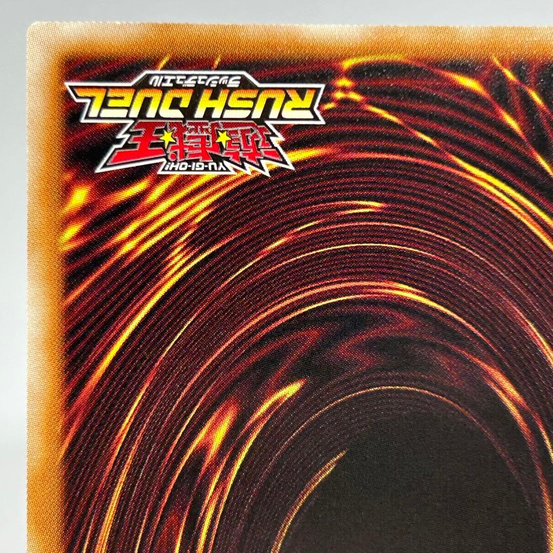 潜入開始　オーバーラッシュ