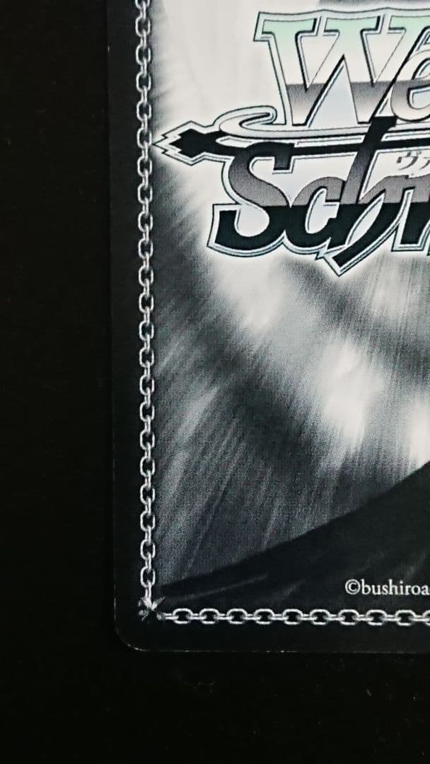 ヴァイスシュヴァルツ ‘‘孤高の魔神’’ エトナ SP サイン ディスガイアD2