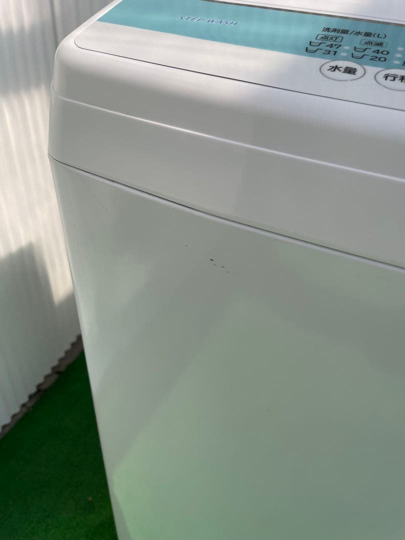 【arkc】845洗濯機