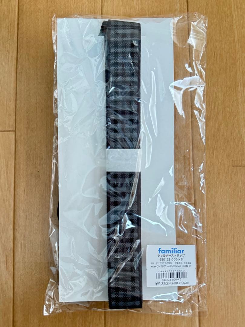ファミリア　ファミリアチェック　ストラップ　グレー　新品未開封