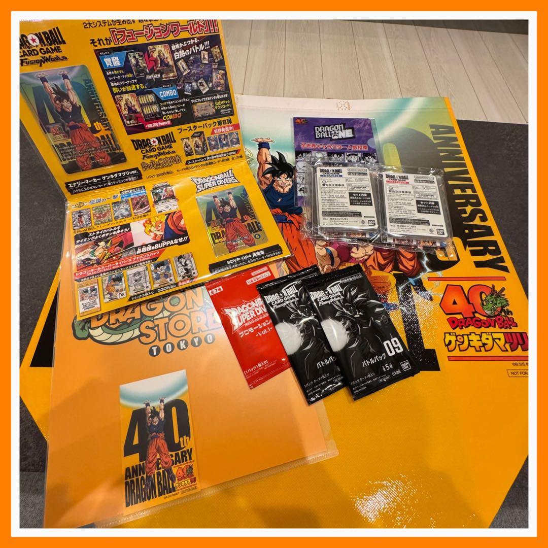ドラゴンボール ゲンキダマツリスペシャルカードセット 入場者特典