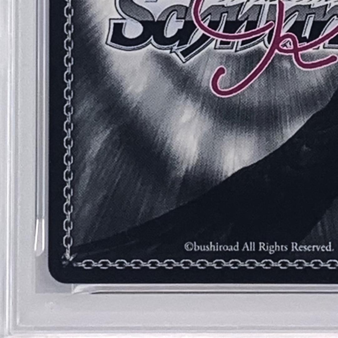 【PSA10】　OS02/R02-052SP　魔法少女の矜持 マジアマゼンタ