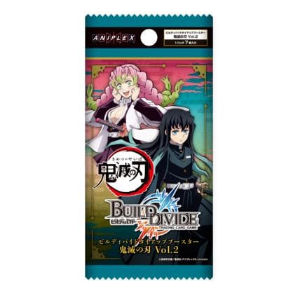 タイアップブースター「鬼滅の刃」Vol.2 2BOX