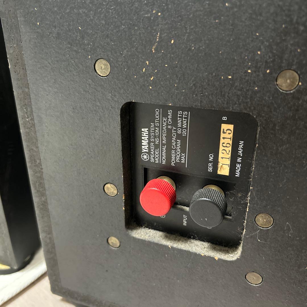 YAMAHA NS-10M STUDIO スピーカー/同シリアルペア