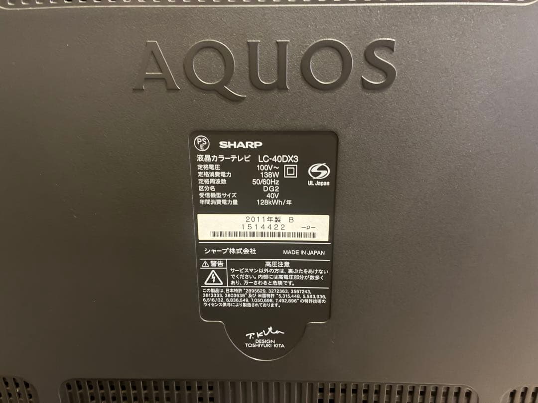 AQUOS 2011年製 40インチ