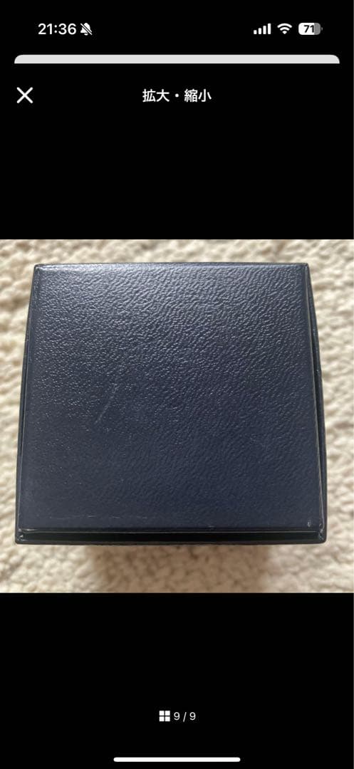 HARRY WINSTON ハリーウィンストン　リング　ケース　ネイビー